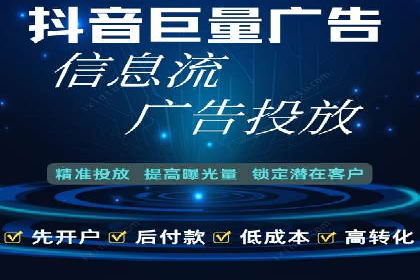 竞价推广开户案例剖析：如何实现精准营销