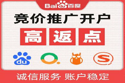 网站SEM托管优化策略及成功案例